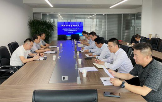 市工發集團與中國能建集團寶雞鐵塔制造有限公司成功簽訂戰略合作框架協議